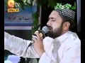 Qari Shahid Mahmood Lagiyan Ne Mojan Punjabi Naat