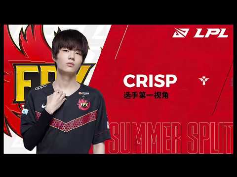 FPX vs V5 Crisp第一视角 第一局 布隆