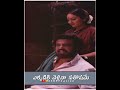 ఇక్కడ సతోషం ఉంటే ఎమోషనల్ Telugu WhatsApp Status Telugu Dia