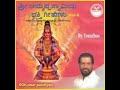 SRI AYYAPPAN KANNADA BAKTHI GEETHANGAL ್ರೀ ಅಯ್ಯಪ್ಪ ಸ್ವಾಮಿಯ ಭಕ�