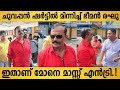 Red Salute Actor Bheeman Raghu Mass Entry To Watch His New Movie Bheeman Raghu New Look Raghu