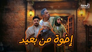 Download lagu ุฅุฎูุฉ ู
ู ุจุนูุฏ | ู
ุณุฑุญูุฉ ุนูุฏ ุงููุทุฑ ุงูู
ุจุงุฑู 2026 | ุนุจุฏุงููู ูุญูู ุฅูุฑุงููู
ุ ุชูููู ุงูู
ุฃุฎุฐูุ ุฑุบุฏ ุงูู
ุงููู mp3 Download lagu ุฅุฎูุฉ ู
ู ุจุนูุฏ | ู
ุณุฑุญูุฉ ุนูุฏ ุงููุทุฑ ุงูู
ุจุงุฑู 2026 | ุนุจุฏุงููู ูุญูู ุฅูุฑุงููู
ุ ุชูููู ุงูู
ุฃุฎุฐูุ ุฑุบุฏ ุงูู
ุงููู mp3