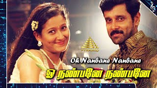 Oh Nanbane Video Song | Dhill Tamil Movie Songs | Vikram | Laila | Vidyasagar | Pyramid Music