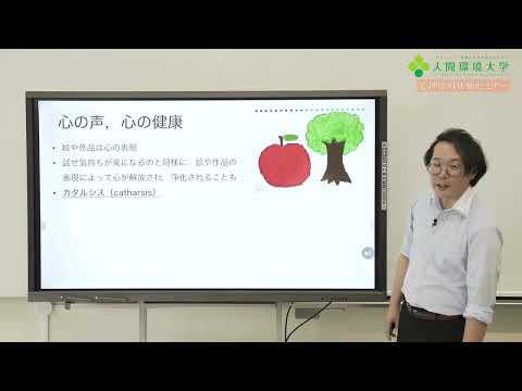 心理学科 心理学科 体験セミナー