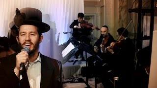 Shloime Gertner & Yedidim - Vseirov - An Aaron Teitelbaum Production | שלומי גרטנר וידידים - ותערב