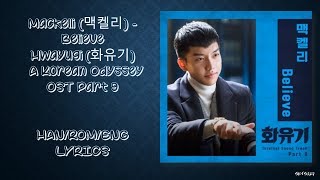 Mackelli 맥켈리- Believe- Hwayugi 화유기 /A Korean Odyssey OST 9 Lyrics