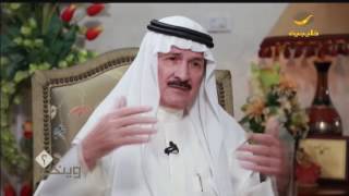 الثلاثاء الحزين - ديوان مراثي عن الملك فيصل رحمه الله