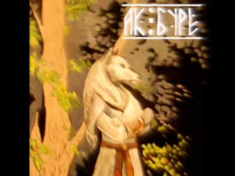 Aq Bure - Илче Бага Instrumental