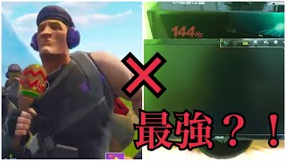 ディスプレイを買って強くなったしょうざくといくフォートナイト配信