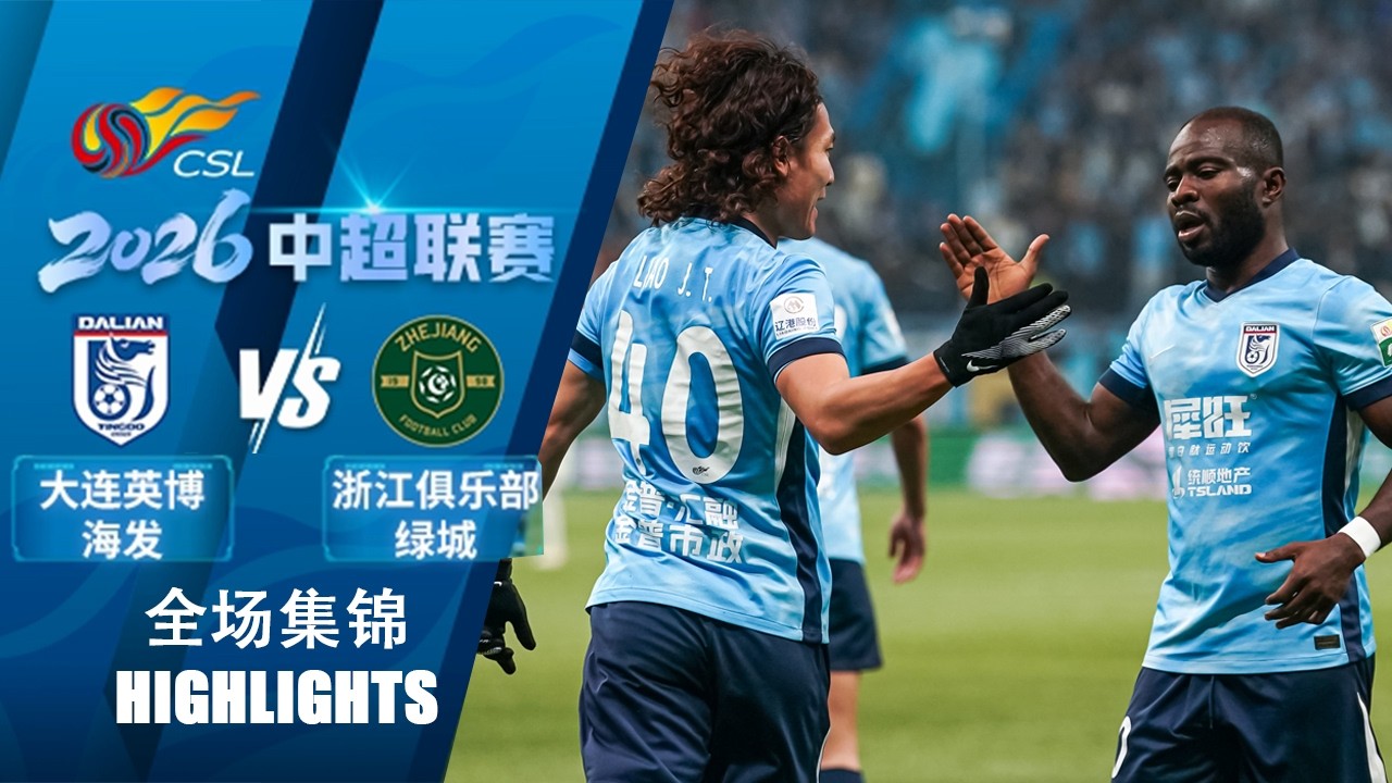 Dalian Yingbo vs Zhejiang Highlights