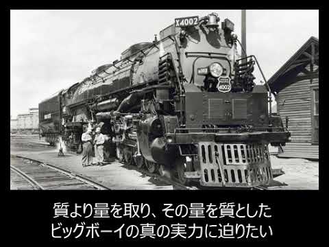 EMD DDA40X 機関車