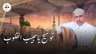 كلمات اغنية حبيب القلوب ايوب طارش