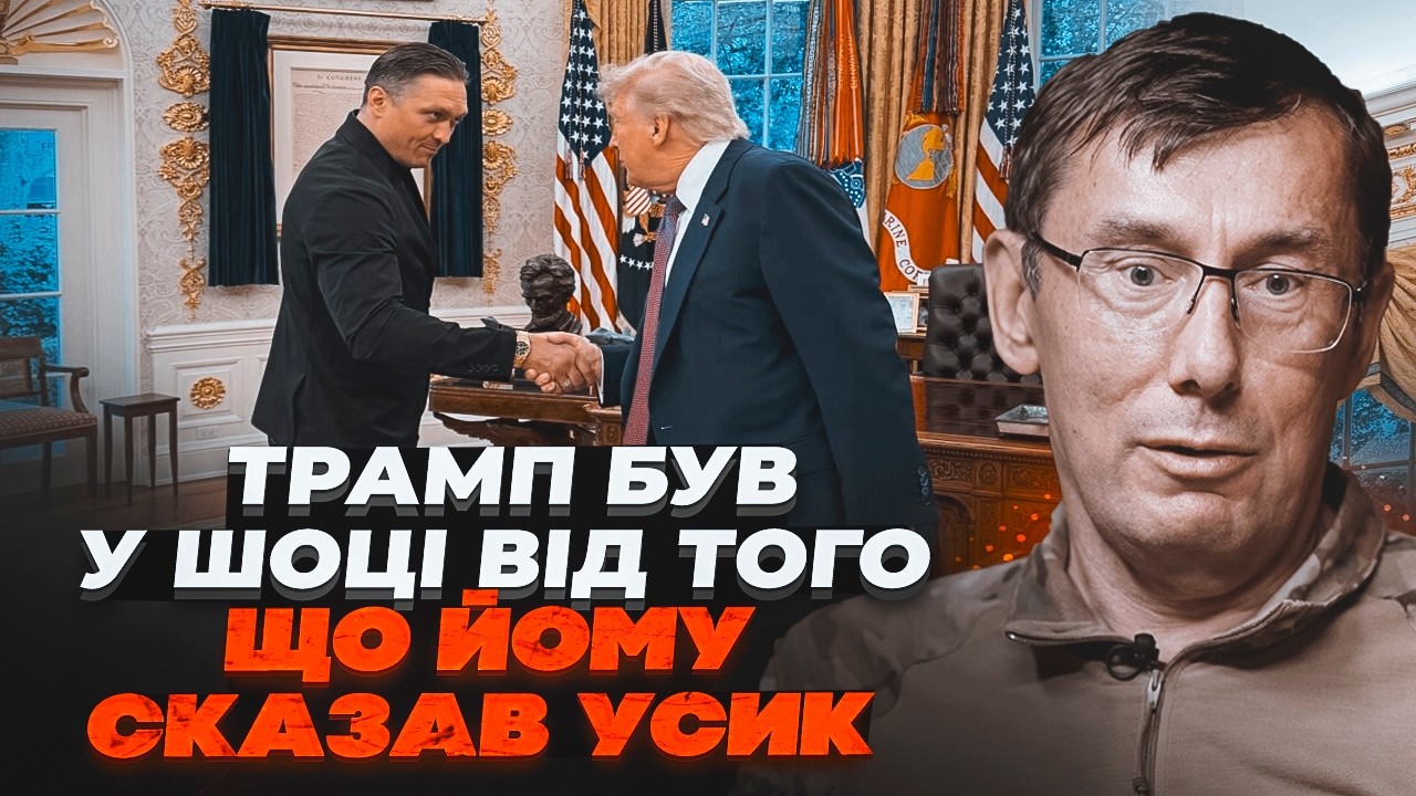 💥ЛУЦЕНКО: В Україні заговорили про нового кандидата в президенти! Усик несп