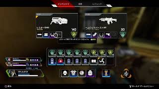 Apex野良ランク