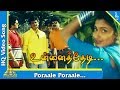 போராலே பாடல் உன்னை தேடி தமிழ் படப்பா�