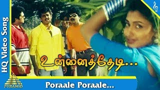 unnai thedi tamil movie unnai thedi tamil movie