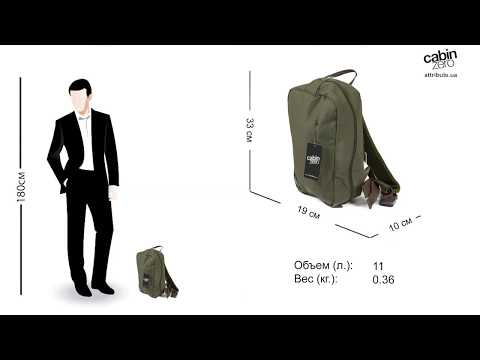 Сумка-слинг CabinZero CLASSIC CROSS BODY 11L/Georgian Khaki Cz22-1802 - фото 1 - id-p2695904545