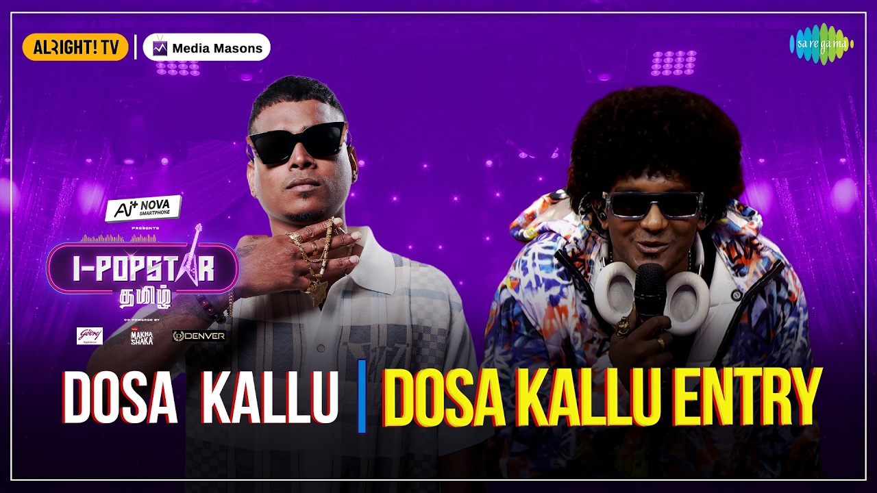 Dosa Kallu Entry | I-POPSTAR | EP02 | Dosa Kallu | Asal Kolaar