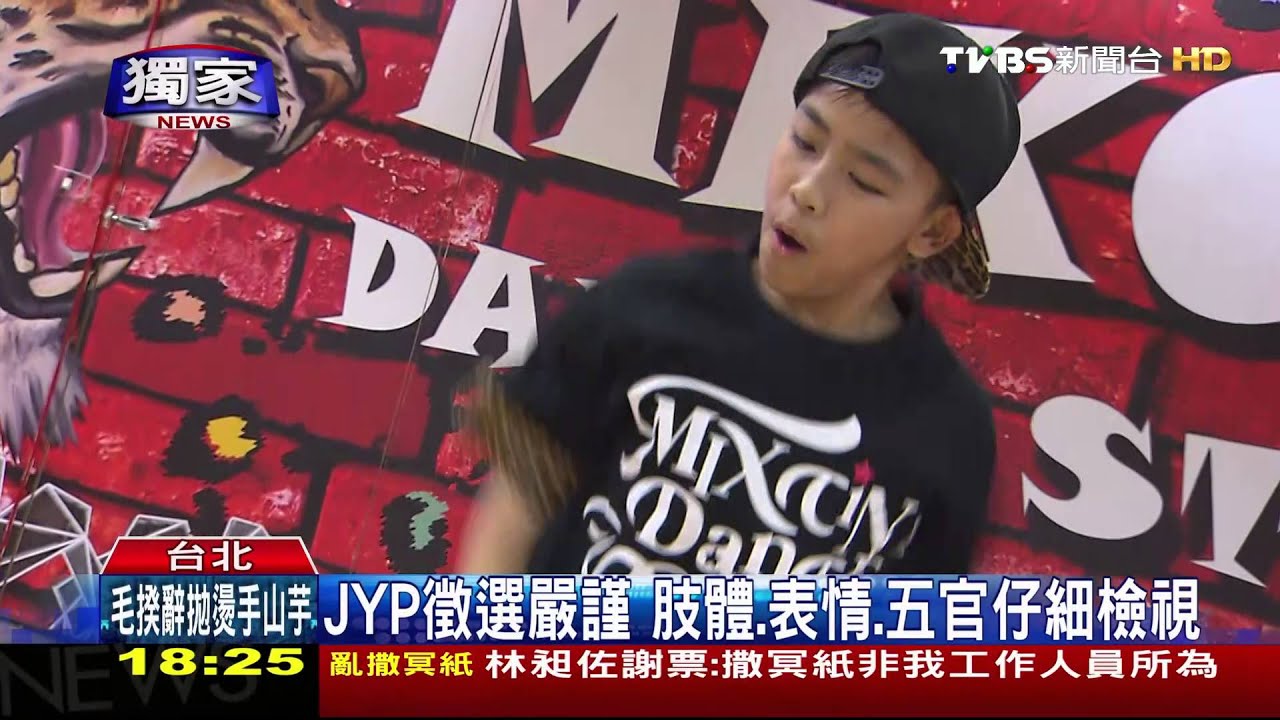 獨家/差點成為周子瑜師弟 11歲大宇沒去JYP