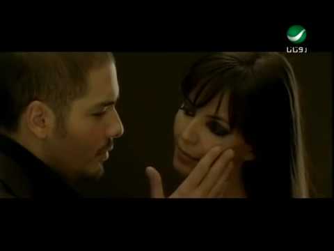 يا مسهر عينى رامى عياش