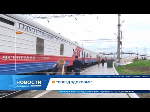 Машина в огне и маршрут «Поезда здоровья»: короткие новости 7 ноября