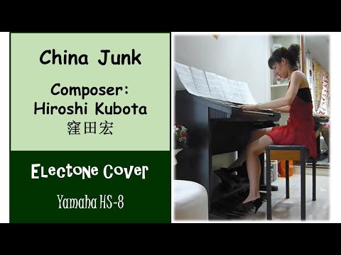 (Yamaha Electone HS 8) China Junk - 窪田宏 Hiroshi Kubota