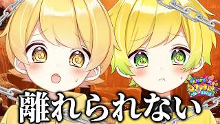 【協力】深夜にぷーと鎖につながって頂点目指します【 #AMPTAK93時間リレー生放送 】
