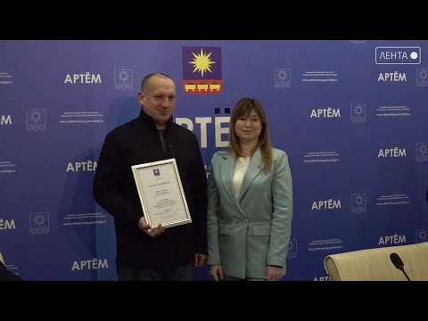 Яркий итог зимнего сезона: в Артёме наградили лучших оформителей-предпринимателей города