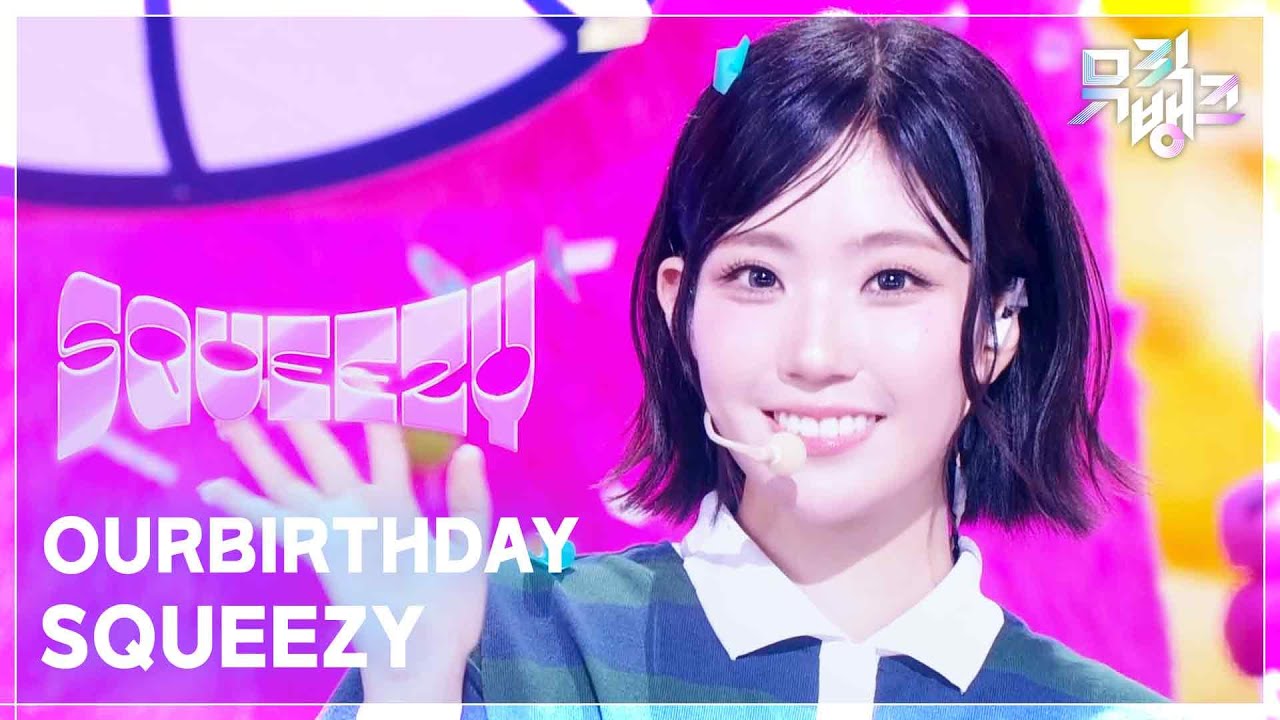 OURBIRTHDAY / SQUEEZY
