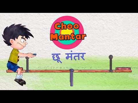 Chhoo Mantar - Bandbudh Aur Budbak New Episode - Funny Hindi Cartoon For Kids
