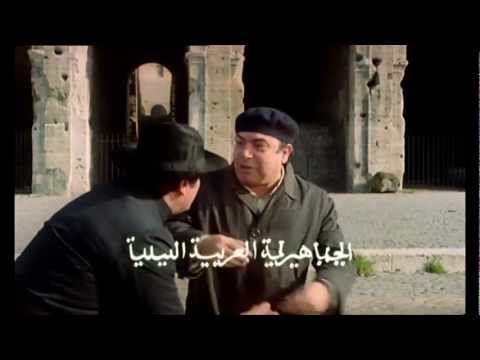 Lino Banfi (Pasquale Zagaria) scena Colosseo