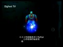 Captain Rainbow Wii