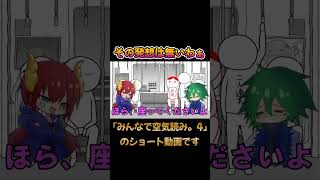 【ゲーム実況】その発想は無いわぁ #shorts #ゲーム実況 #nintendo