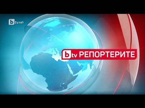 „Пристанища за кокаин“ | БТВ Репортерите (11.03.2023)