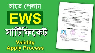thumb for How To Get EWS Certificate | Apply EWS Certificate In West Bengal 2024 | Economically Weaker Section