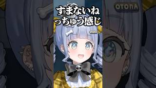 夜乃くろむの口から「すまないね」が出て喜ぶローレン・イロアスたち【ぶいすぽ/切り抜き】#ぶいすぽ #夜乃くろむ