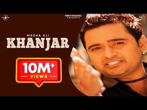 KHANJAR : MASHA ALI | BANTY HIMMATPURI | Latest Punjabi Songs 2015 | @Mad4Music1