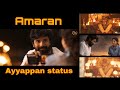 Amaran Movie Ayyappan Whatsapp Status Tamil HD New Ayyappan Status Malayalam