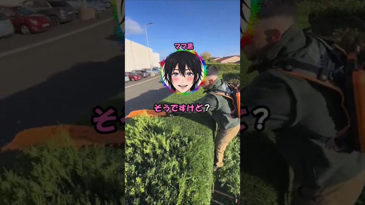 禪院直哉(18歳)「君、甚爾君の奥さんやろ」ママ黒「そうですけど....？」【呪術廻戦】