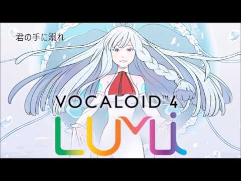 Free Download LUMi For VOCALOiD4FE