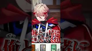 【心理戦】セラフ・ダズルガーデンが四季凪アキラに委ねて戦った最後の一戦【VOLTACTION公式切り抜き】