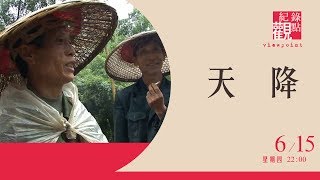 [問卦] 中國發射火箭、衛星，常有殘骸掉落問題?