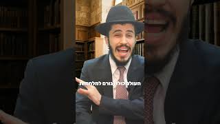 הרב יצחק ישי בנון | בשנה שאיראן מתגרה בשכניה יבוא משיח❗️ | גילוי מהמדרש #משיח #מלחמה #iran #viral (הרב יצחק ישי בנון) - התמונה מוצגת ישירות מתוך אתר האינטרנט יוטיוב. זכויות היוצרים בתמונה שייכות ליוצרה. קישור קרדיט למקור התוכן נמצא בתוך דף הסרטון הרב יצחק ישי בנון | בשנה שאיראן מתגרה בשכניה יבוא משיח❗️ | גילוי מהמדרש #משיח #מלחמה #iran #viral (הרב יצחק ישי בנון) - התמונה מוצגת ישירות מתוך אתר האינטרנט יוטיוב. זכויות היוצרים בתמונה שייכות ליוצרה. קישור קרדיט למקור התוכן נמצא בתוך דף הסרטון