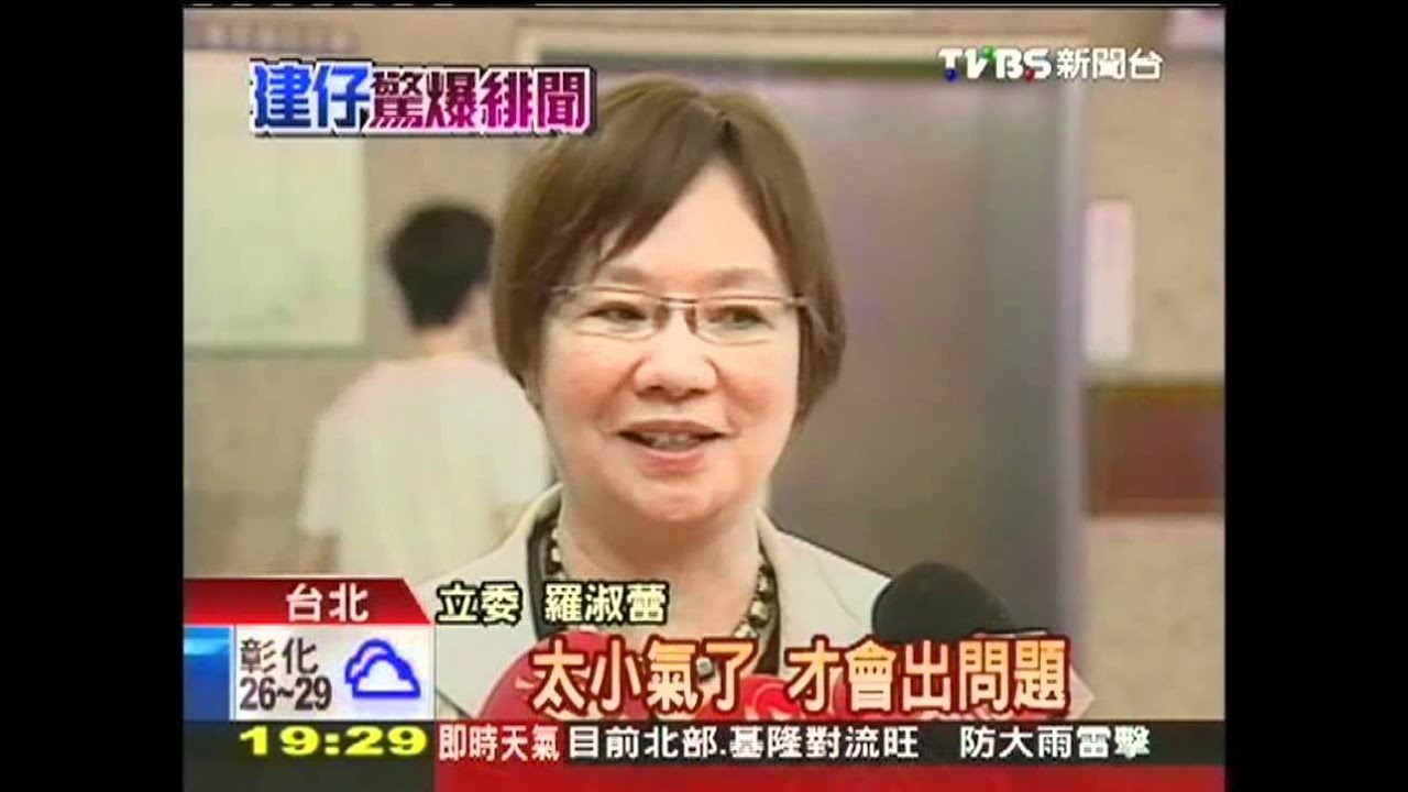 建仔外遇／好男人建仔傳外遇　球迷錯愕惋惜