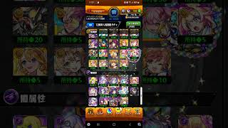 モンスト　選抜！12周年人気投票ガチャ #モンスト #ガチャ神引き #モンスターストライク