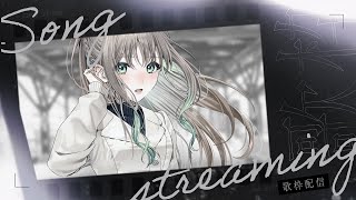 配信開始 / Stream Start: - 【 #歌枠 / #karaoke 】月曜日の癒しバラード歌枠🌙仕事始めなどなどおつかれさま! / 松永依織