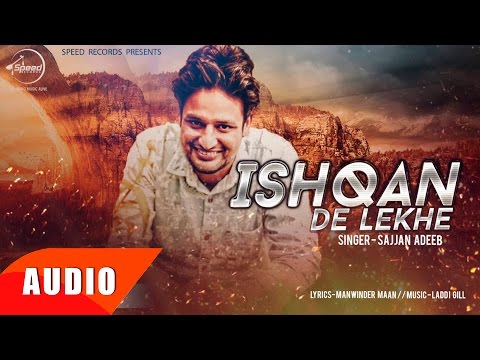 Ishqan De Lekhe (Full Audio Song) | Sajjan Adeeb Ft Laddi Gil | Punjabi Song | Speed Records