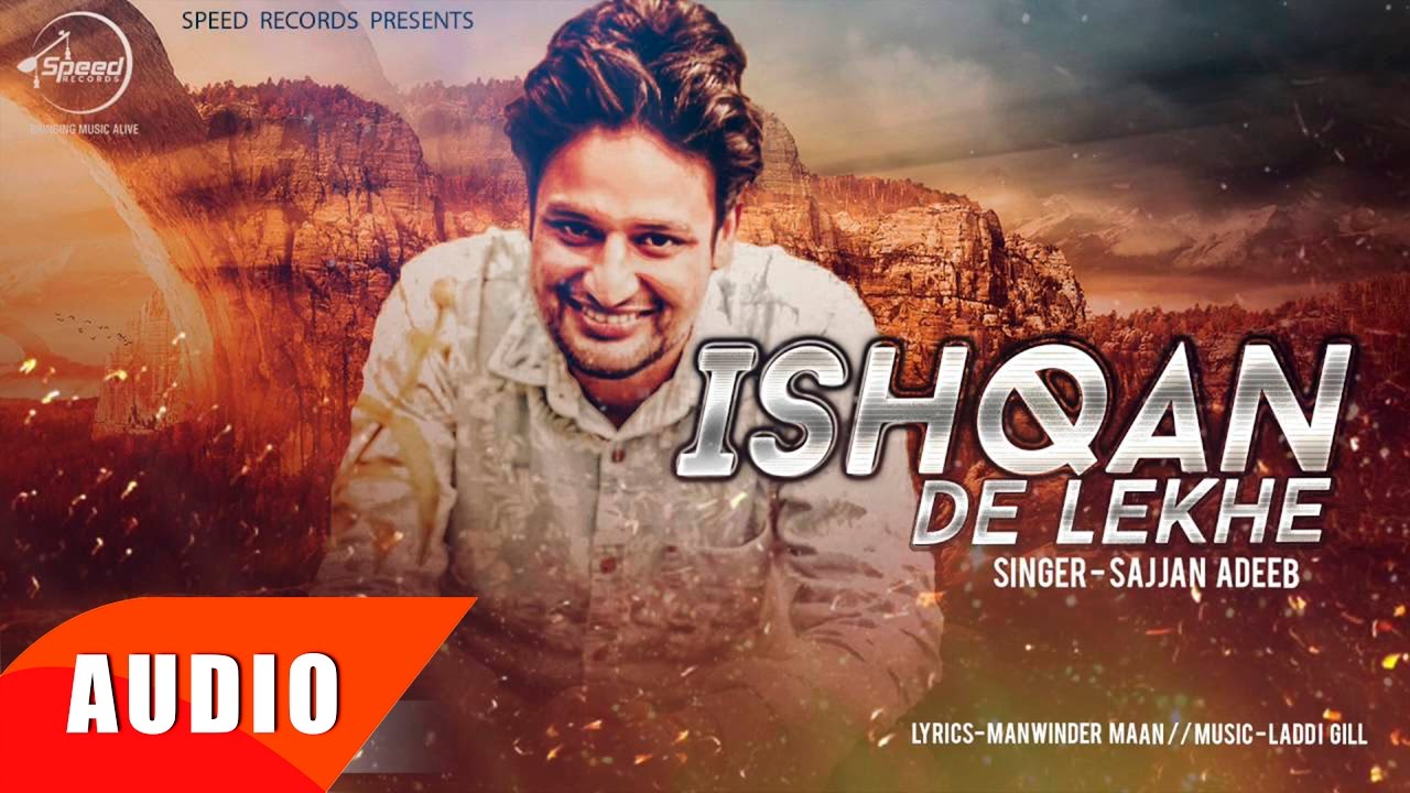 Ishqan De Lekhe (Title) Lyrics | Ishqan De Lekhe | Sajjan Adeeb | Sajjan Adeeb | Sajjan Adeeb