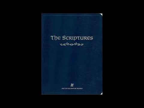 Tehillim (Psalms) Chapter 12