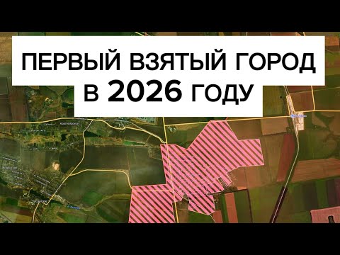 Армия взяла новый город! Успех группировки ЦЕНТР! Военные сводки 26.04.2026